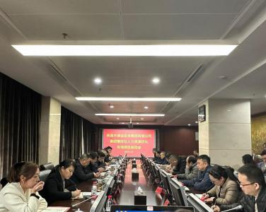 南昌市建設投資集團召開(kāi)集團管控 及人力資源優(yōu)化咨詢(xún)項目啟動(dòng)會(huì )