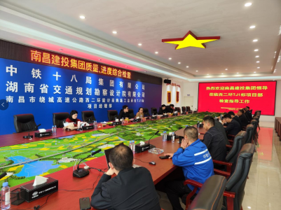 市建投集團開(kāi)展2023年第一次質(zhì)量、進(jìn)度等檢查活動(dòng)