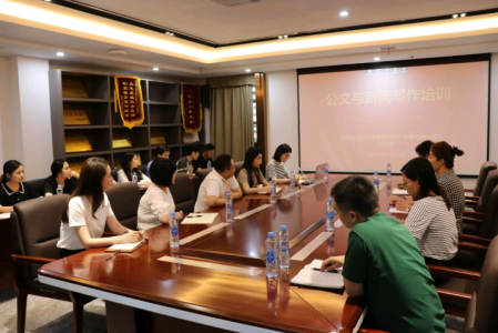培訓賦能丨建投地產(chǎn)公司開(kāi)展2023年公文與新聞寫(xiě)作培訓
