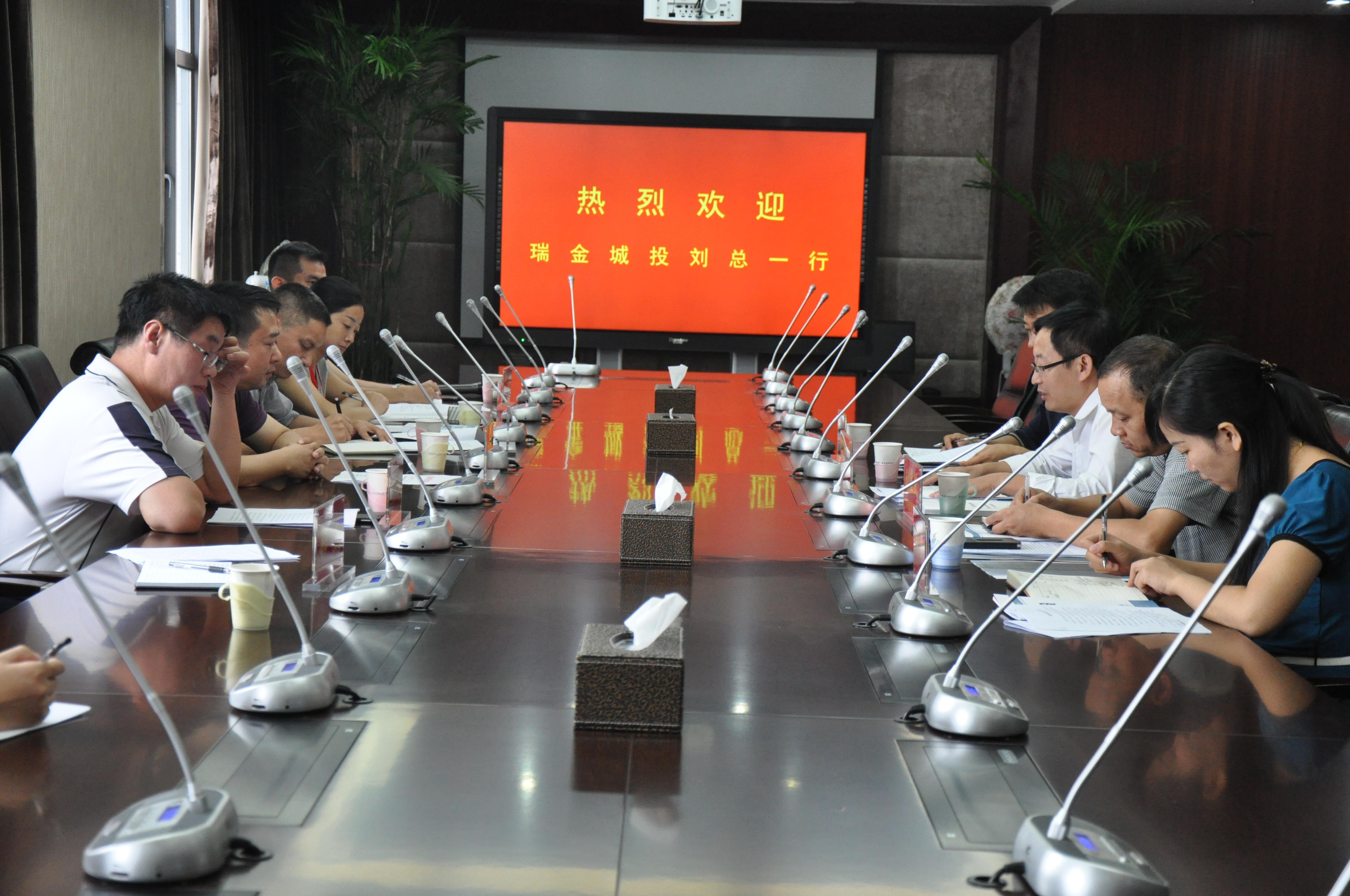 南昌城投再迎兄弟單位來(lái)訪(fǎng) ——劉瑞華副總率瑞金城投人員考察南昌城投企管工作