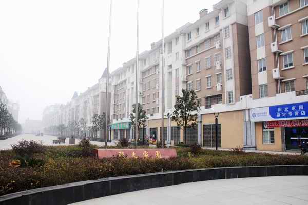 陽(yáng)光家園（小區）