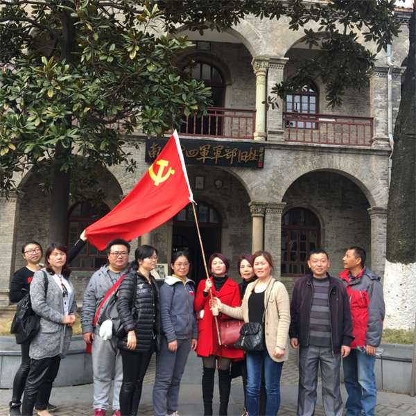 置業(yè)公司第三黨小組“黨員活動(dòng)日”組織黨員參觀(guān)南昌新四軍軍部舊址