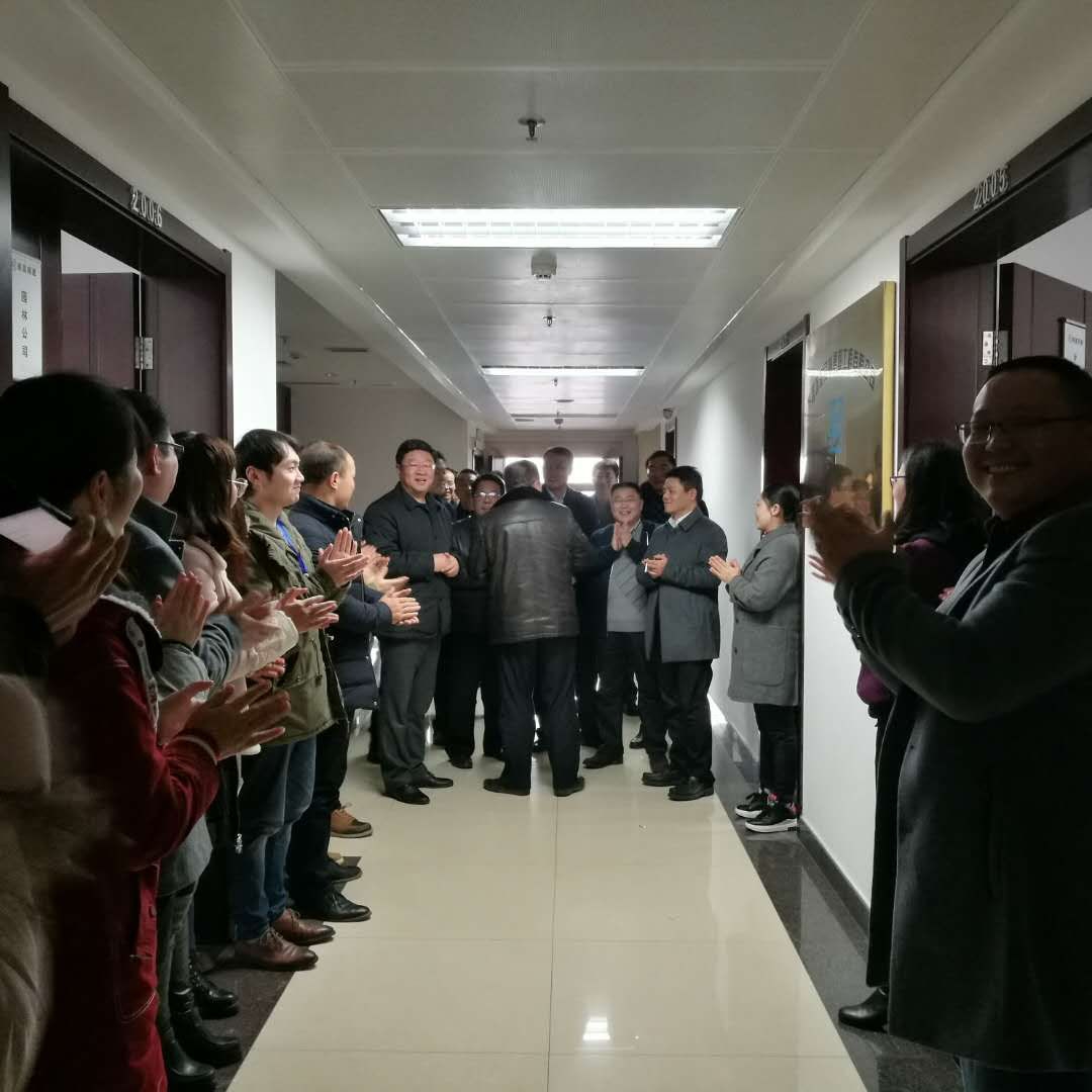 熱鬧開(kāi)工頭一天 領(lǐng)導新春送祝福