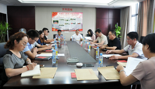 中共江西城市建設開(kāi)發(fā)投資協(xié)會(huì ) 第一次黨員代表大會(huì )在昌勝利召開(kāi)
