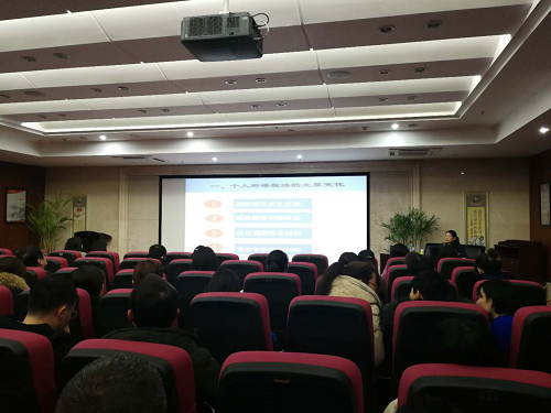 南昌城投集團組織開(kāi)展新個(gè)人所得稅法及專(zhuān)項附加扣除政策培訓