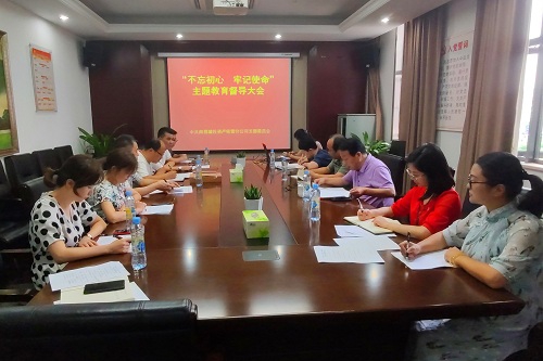 南昌城投集團公司“不忘初心、牢記使命” 主題教育調研督導全面展開(kāi)