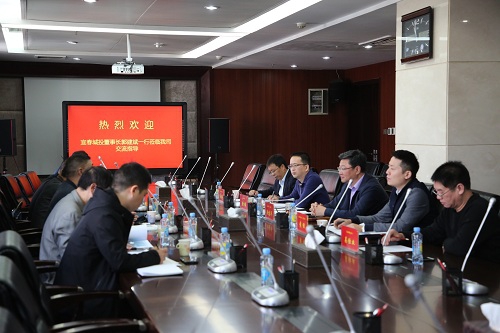 他山之石  可以攻玉——宜春市城投公司與南昌城投集團交流學(xué)習