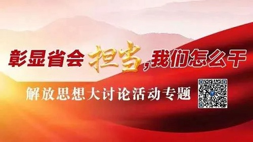 南昌城投集團：建“南昌地標” 筑“滿(mǎn)意工程”