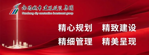 【彰顯省會(huì )擔當 展現城投作為】項目建設推進(jìn)“加速度” 立面改造完工“倒計時(shí)”