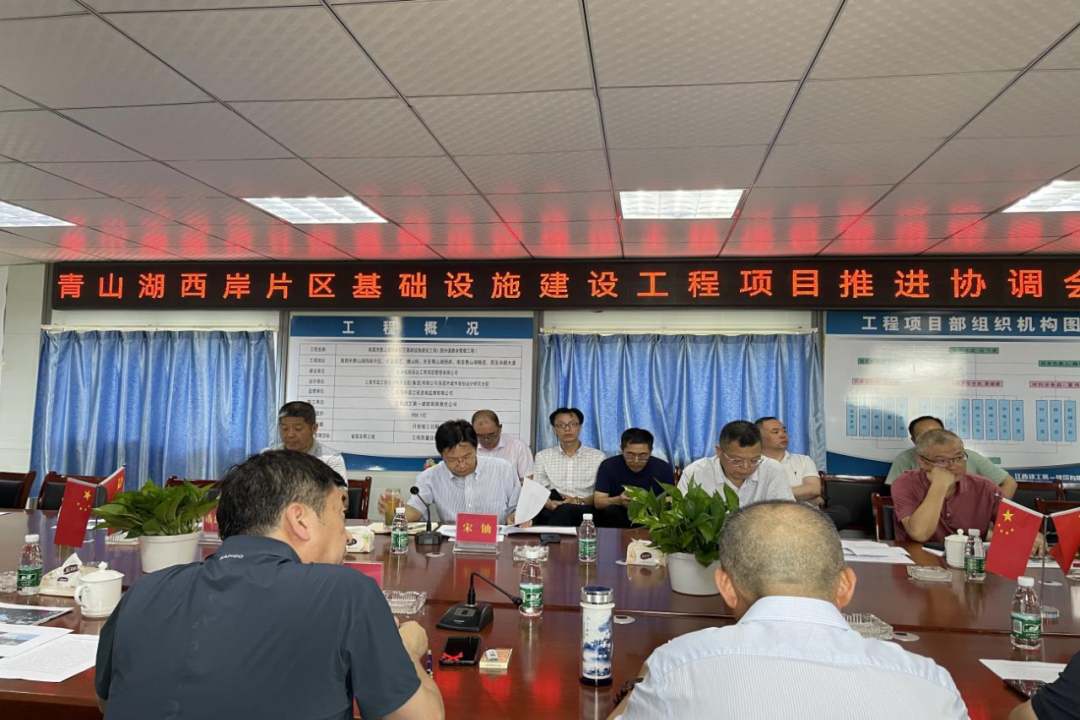副市長(cháng)宋鈾一行調研青山湖西岸片區基礎設施工程