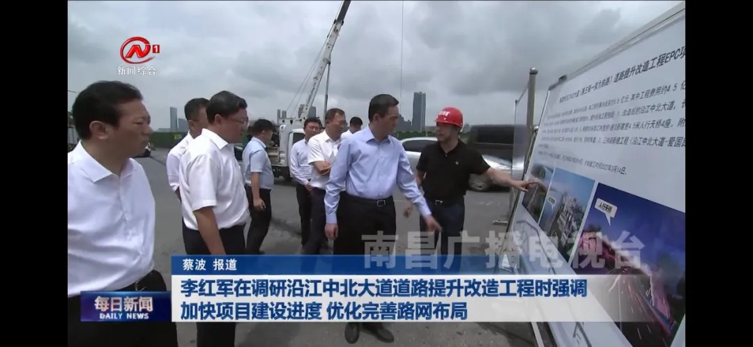 李紅軍在調研沿江中北大道道路提升改造工程時(shí)強調：加快項目建設進(jìn)度 優(yōu)化完善路網(wǎng)布局