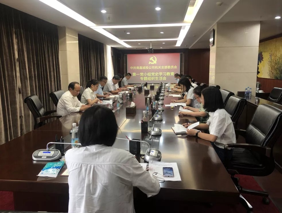 涂建平參加所在黨支部黨史學(xué)習教育專(zhuān)題組織生活會(huì )