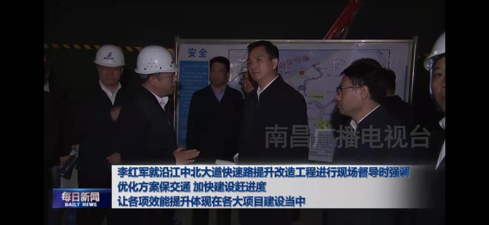 市委書(shū)記李紅軍對沿江中北大道快速路提升改造工程進(jìn)行現場(chǎng)督導