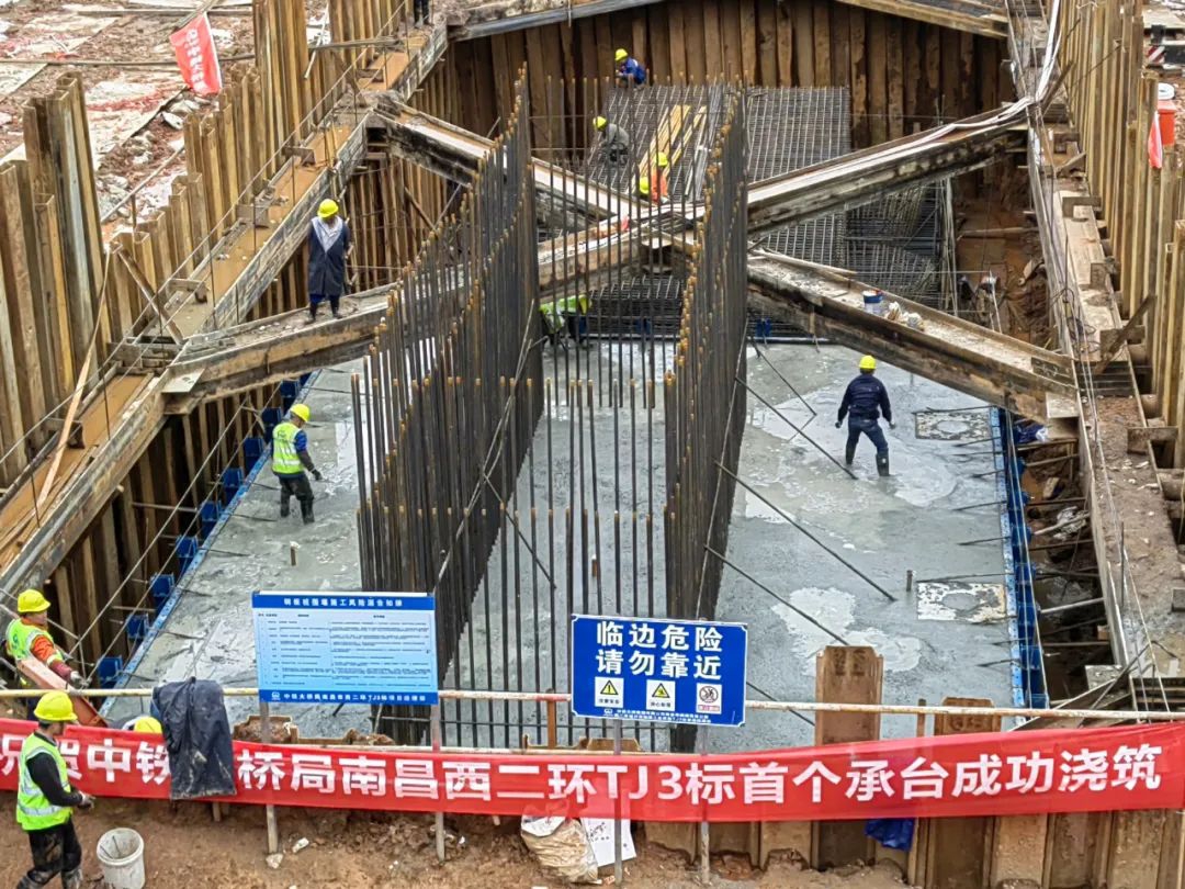 西二環(huán)高速項目全線(xiàn)首個(gè)承臺澆筑完成