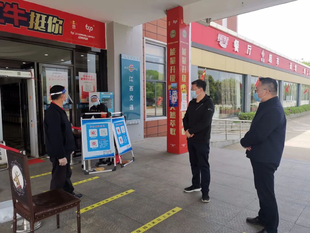 黨委書(shū)記、董事長(cháng)涂建平赴南昌高速公司灣里服務(wù)區檢查疫情防控工作
