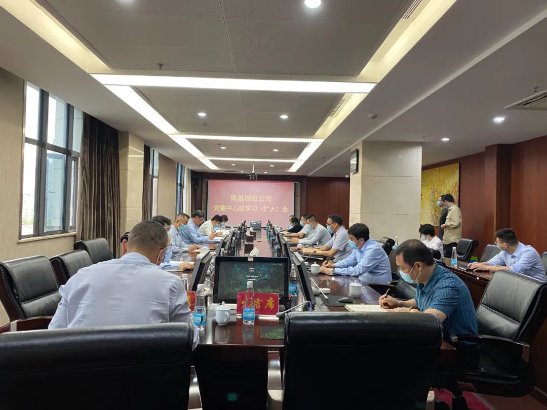 南昌城投集團貫徹落實(shí)全省一季度經(jīng)濟運行分析會(huì )暨“強攻二季度、確保雙過(guò)半”動(dòng)員會(huì )議精神