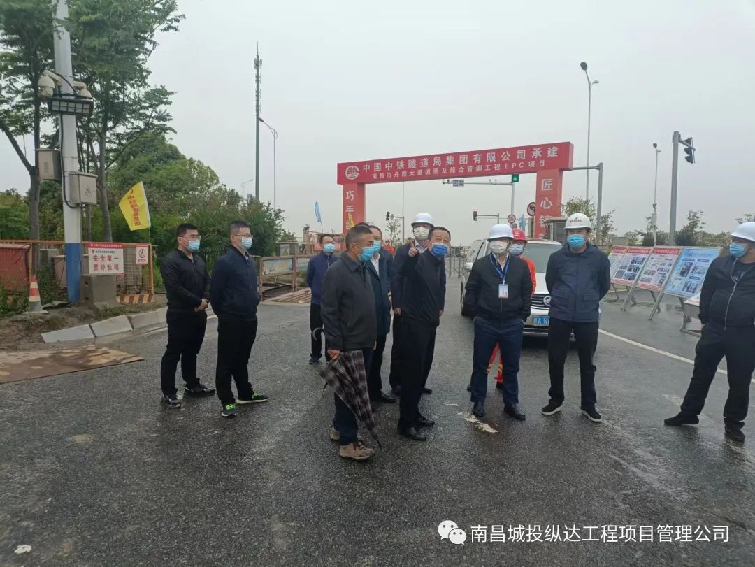 市住建局局長(cháng)李勇一行調研丹霞大道質(zhì)量安全與疫情防控工作