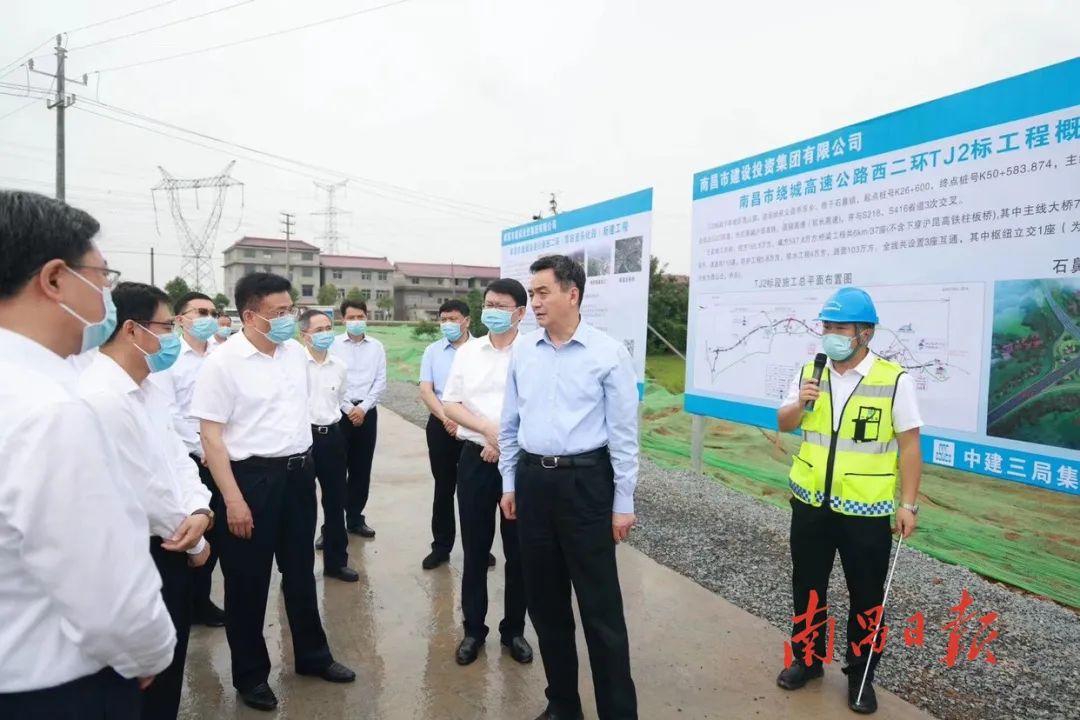 市四套班子主要領(lǐng)導調研督導南昌繞城高速西二環(huán)項目建設工作