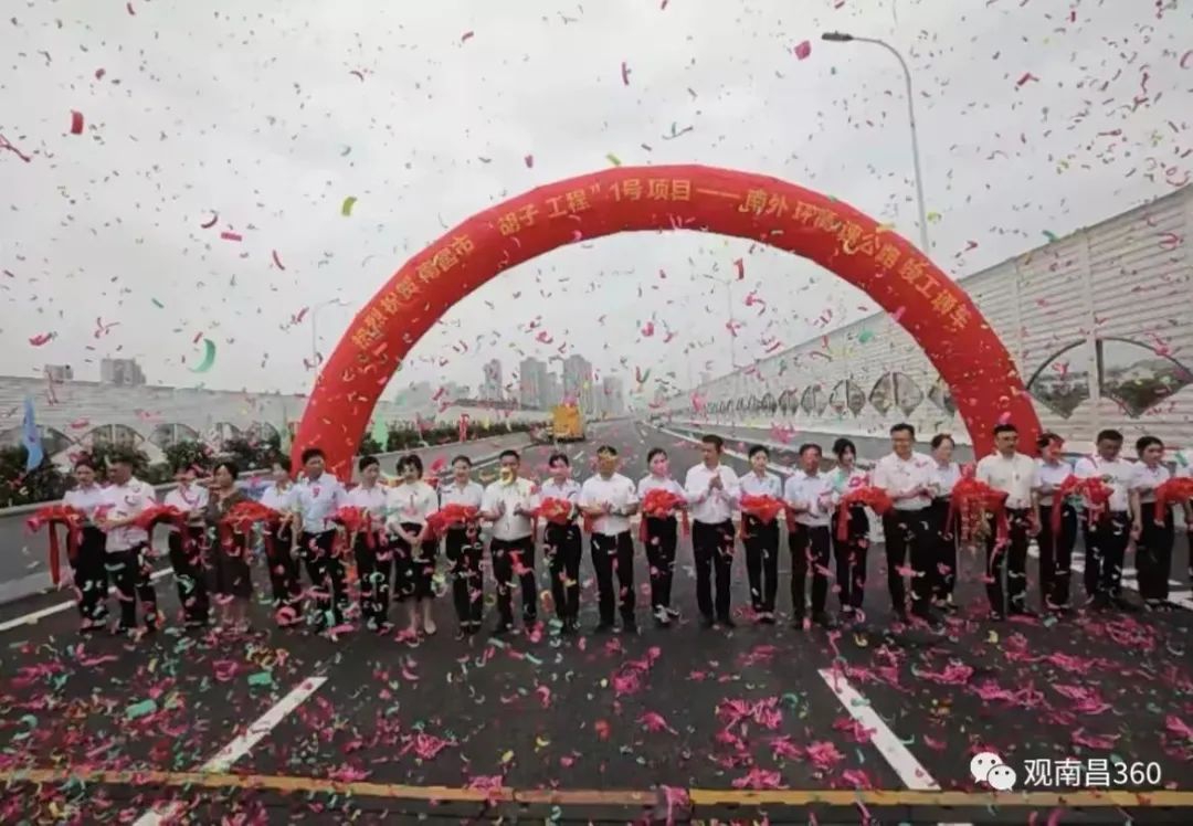 攻克一小步 跨越一大步——南外環(huán)高速公路全線(xiàn)通車(chē)進(jìn)一步完善城市交通網(wǎng)絡(luò )